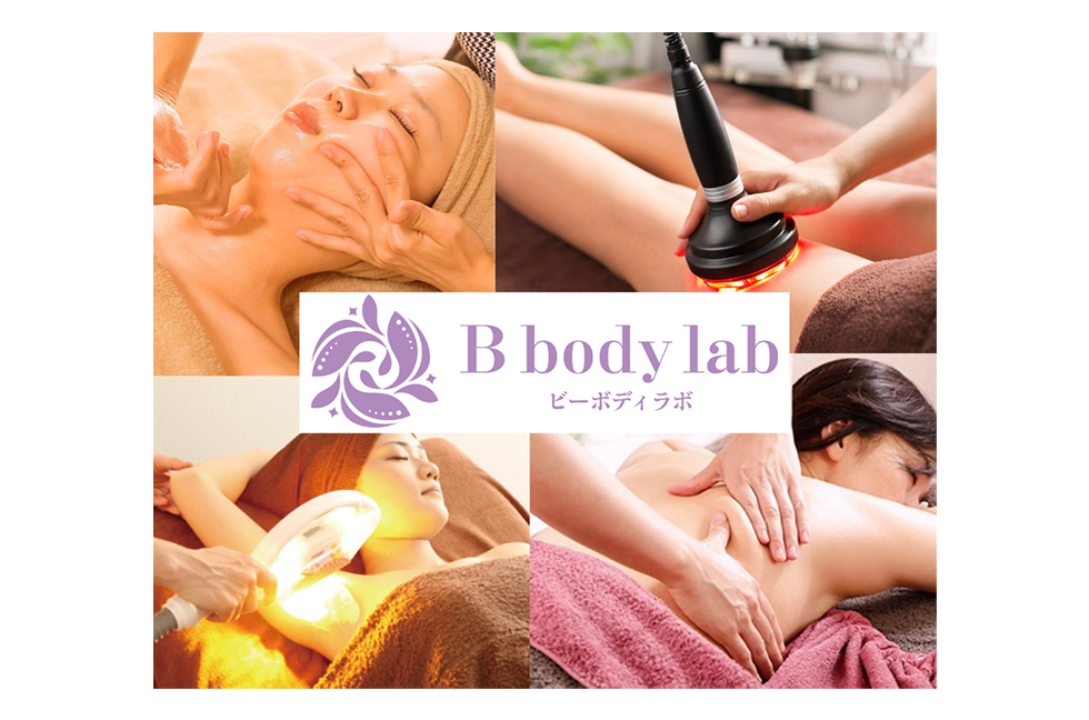 B body lab